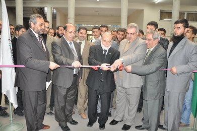 Supported by Turkish Relief Association, Turkish Cooperation Association and Sharek Youth Forum, IUG Celebrates the Event of World Disabled Day